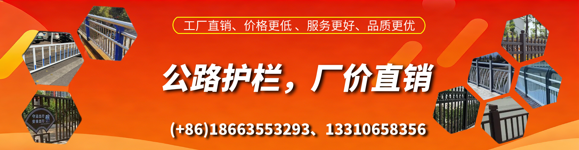 鹰潭公路护栏生产厂家